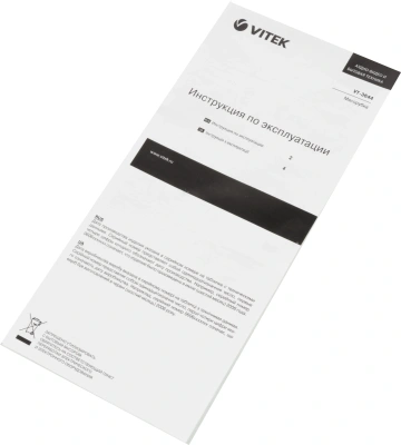 Мясорубка Vitek VT-3644 2000Вт черный