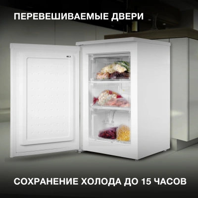 Морозильная камера Hyundai CU1009 белый
