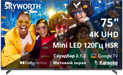 Телевизор LED Skyworth 75" 75X85G QD-Mini LED Magic Sound Karaoke TV Frameless черный/черный 4K Ultra HD 120Hz MEMC DVB-T DVB-T2 DVB-C DVB-S DVB-S2 USB WiFi Smart TV