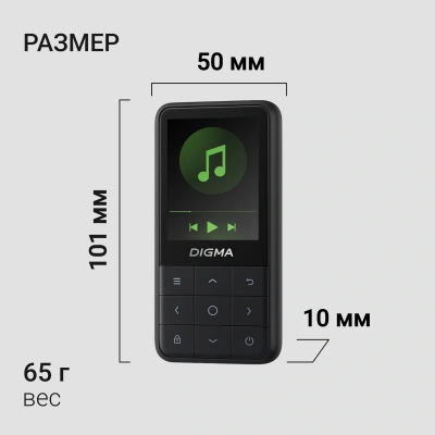 Плеер Hi-Fi Flash Digma Y4 BT 16Gb черный/2.4"/FM/microSDHC