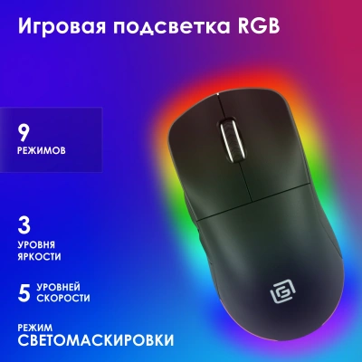 Мышь Оклик 900GMW черный оптическая 26000dpi беспров. BT/Radio USB 6but (1796786)