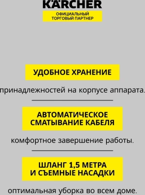 Пылесос Karcher VC 2 (ERP) 700Вт белый/черный