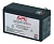 Батарея для ИБП APC RBC2 12В 7Ач для Back-UPS/Smart-UPS