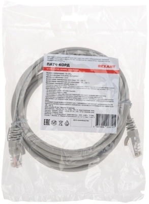 Патч-корд Rexant 02-0100-3 U/UTP RJ-45 вил.-вилка RJ-45 кат.5E 3м серый LSZH