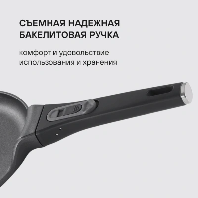 Набор посуды Rondell Brando RDA-2063 5 предметов