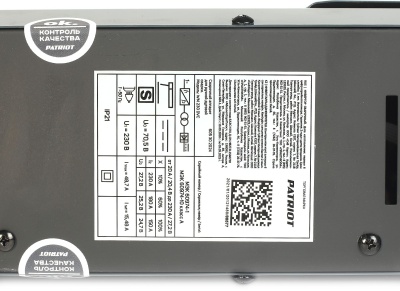 Сварочный аппарат Patriot WM230DVC инвертор ММА 10.7кВт (кейс в компл.)