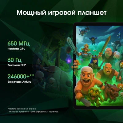 Планшет Digma Pro Spectrum T606 (1.6) 8C RAM6Gb ROM128Gb 10.1" IPS 1280x800 4G Android 14 темно-серый 13Mpix 5Mpix BT WiFi microSD 512Gb 6000mAh 255hrs