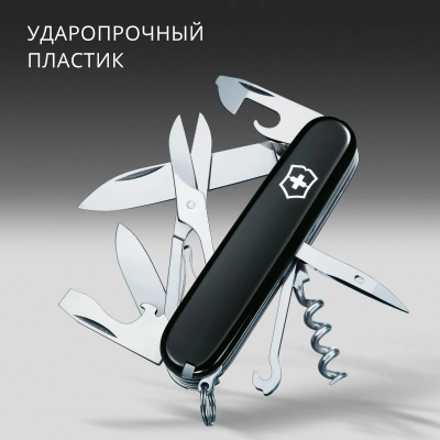 Нож перочинный Victorinox Climber (1.3703.3) 91мм 14функц. черный карт.коробка