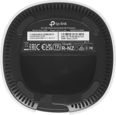 Бесшовный Mesh роутер TP-Link Deco M4 (DECO M4(3-PACK)) AC1200 10/100/1000BASE-TX белый (упак.:3шт)