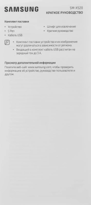 Планшет Samsung Galaxy Tab S10 FE SM-X520 1580 (2.9) 8C RAM8Gb ROM128Gb 10.9" TFT 2304x1440 Android 15 голубой 13Mpix 12Mpix BT WiFi microSD 1Tb 8000mAh