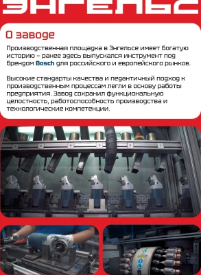 Углошлифовальная машина Энгельс УШМ 780-125 780Вт 12000об/мин рез.шпин.:M14 d=125мм (0.701.020.039)