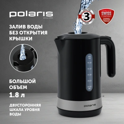 Чайник электрический Polaris PWK 1803C 1.8л. 2200Вт черный корпус: пластик