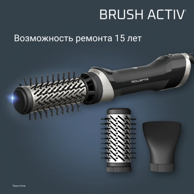 Фен-щетка Rowenta UB9530F0 1000Вт черный/серебристый (1830009250)