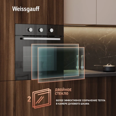 Духовой шкаф Электрический Weissgauff EOM 206 BM черный