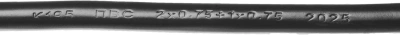 Шнур питания Lanmaster LAN-PP13/SH-0.5-BK C13-Schuko проводник.:3x0.75мм2 0.5м 220В 10А черный