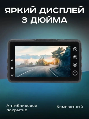 Видеорегистратор Artway AV-396 Super Night Vision черный 2Mpix 1080x1920 1080i 170гр.