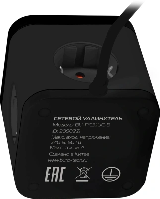 Сетевой удлинитель Buro BU-PC3.1UС-B 1.5м (3 розетки) черный (коробка)