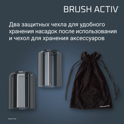 Фен-щетка Rowenta UB9530F0 1000Вт черный/серебристый (1830009250)