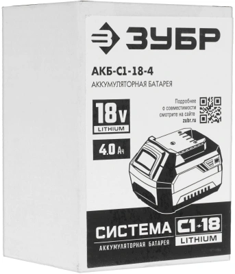 Батарея аккумуляторная Зубр АКБ-С1-18-4 18В 4Ач Li-Ion
