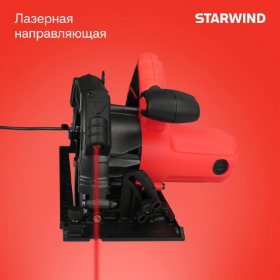 Циркулярная пила (дисковая) Starwind CS190-1850CL 1850Вт (ручная)