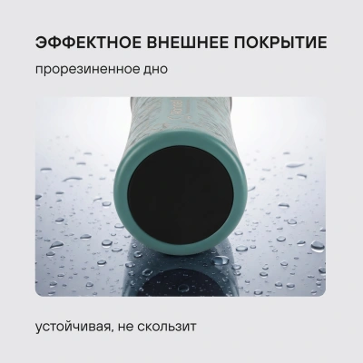 Термокружка Rondell Arabesco RDS-1967 для напитков 0.57л. зеленый карт. коробка