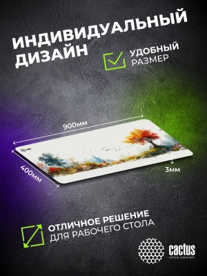 Коврик для мыши Cactus Forest watercolor 900x400x3мм (CS-MP-PRO16XXL)