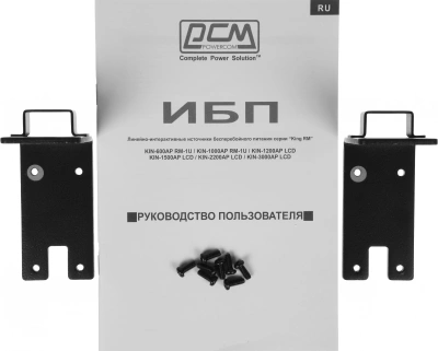 Источник бесперебойного питания Powercom King Pro RM KIN-600AP RM 480Вт 600ВА черный