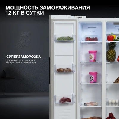 Холодильник Hyundai CS4502F 2-хкамерн. белый инвертер