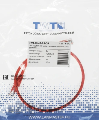 Патч-корд Lanmaster TWT-45-45-0.5-OR UTP RJ-45 вил.-вилка RJ-45 кат.5E 0.3м оранжевый ПВХ