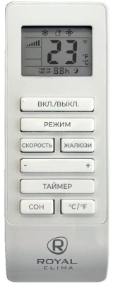 Кондиционер мобильный Royal Clima Caro RM-CR39HH-E белый площ.27м2
