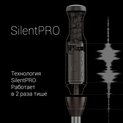 Блендер погружной Polaris Silent PHB 1380 1300Вт черный/серебристый