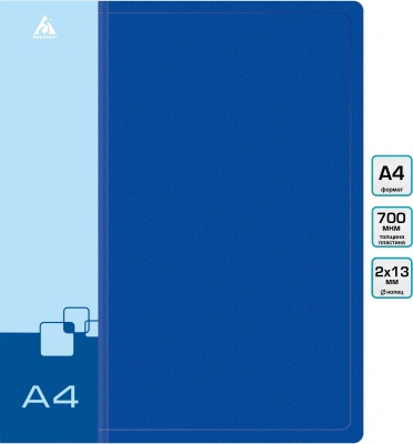 Папка на 2-х кольцах Бюрократ -0818/2RBLU A4 пластик 0.7мм кор.18мм внутр. с вставкой синий