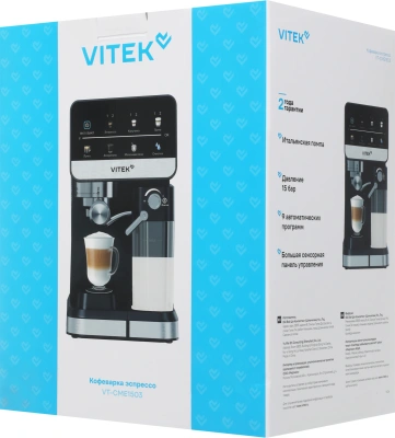 Кофеварка рожковая Vitek VT-CME1503 1350Вт черный