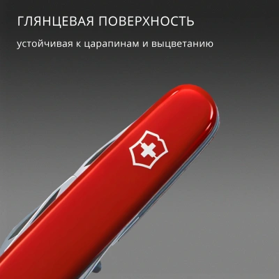 Нож перочинный Victorinox Companion (1.3909) 91мм 16функц. красный карт.коробка