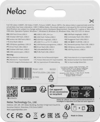 Флеш Диск Netac 128GB U505 NT03U505N-128G-20BK USB2.0 черный/серебристый