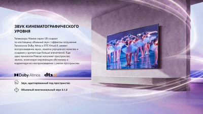 Телевизор QLED Hisense 75" 75U8HQ черный 4K Ultra HD 120Hz DVB-T DVB-T2 DVB-C DVB-S DVB-S2 USB WiFi Smart TV