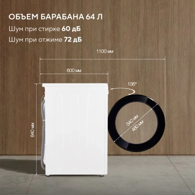 Стиральная машина Hyundai WFE9231 класс: A+++ загр.фронтальная макс.:10.5кг белый инвертор