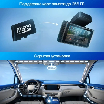 Видеорегистратор TrendVision Online Air 4G черный 1080x1920 1080p 160гр. GPS Allwinner V853
