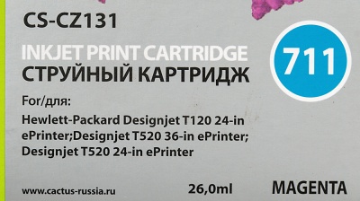 Картридж струйный Cactus CS-CZ131 №711 пурпурный (26мл) для HP DJ T120/T520/530 с чипом