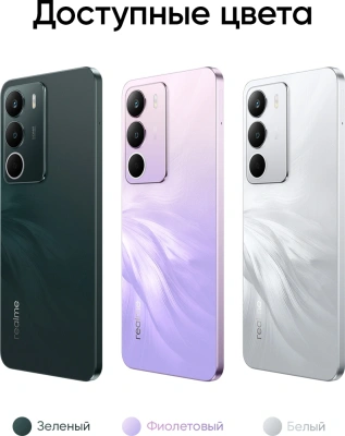 Смартфон Realme RMX5303 C71 256Gb 8Gb зеленый моноблок 3G 4G 2Sim 6.67" 720x1604 Android 15 50Mpix 802.11 a/b/g/n/ac NFC GPS GSM900/1800 GSM1900 FM