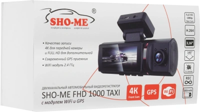Видеорегистратор Sho-Me FHD-1000 TAXI черный 2160x3840 2160p 140гр. GPS MStar 8629