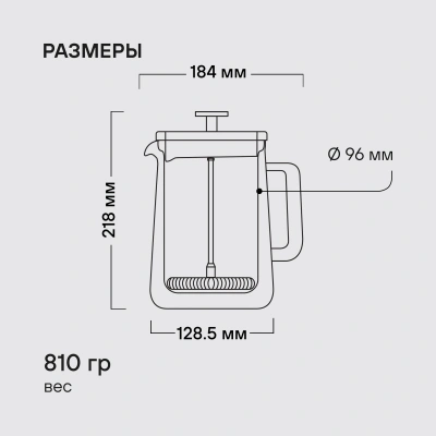 Френч-пресс Rondell Eletto RDS-1824 1л прозрачный