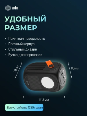 Мобильный аккумулятор Cactus CS-PBFSUD-60000 60000mAh 80W 4.5A USB-A/USB-C черный