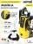 Минимойка Huter M135-HP 1650Вт (70/8/13) Минимойка Huter M135-HP 1650Вт (70/8/13)
