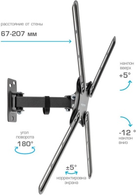 Кронштейн для телевизора Kromax CORBEL-6 черный 22"-65" макс.30кг настенный поворот и наклон