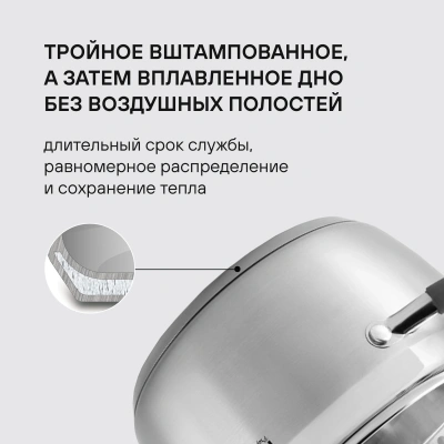 Кастрюля Rondell Flamme RDS-024 3.2л. d=20см (с крышкой) стальной