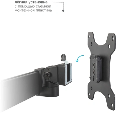 Кронштейн для мониторов Kromax OFFICE-20 черный 17"-35" макс.10кг настольный поворот и наклон