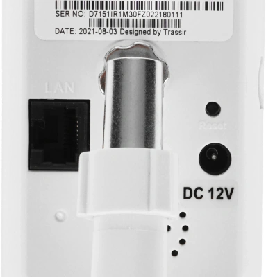 Камера видеонаблюдения IP Trassir TR-D7151IR1 2.8-2.8мм цв. корп.:белый