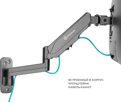 Кронштейн для телевизора Onkron G150 черный 13"-34" макс.8кг настенный поворот и наклон верт.перемещ.