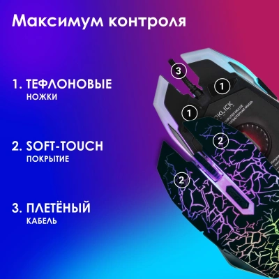 Мышь Оклик 905G INVASION черный оптическая 3600dpi USB для ноутбука 6but (405626)